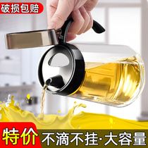 Glass oil pot household oil bottle kitchen oil Pot Pot Pot soy sauce bottle pour oil artifact oil container without hanging oil large