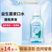 Probiotics to halitosis mouthwash to smell mens girls