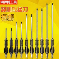 Cross screw batch wearing heart percussion screwdriver with flat mouth plum changing cone forcing large number screwdriver full