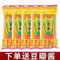 Authentic Northeast Corn Noodles Pure Gold Noodles Bagged Fast Food Fork Strip Dry Hot Warm Noodles