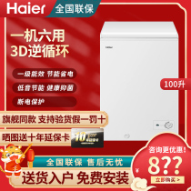 Haier BC BD-100GHM Home Small freezer No cream 100142200 litres Large capacity Energy Saving Breastmilk