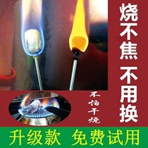 Cupping special alcohol ignition rod cupping tool torch anti-scalding not scorched not black