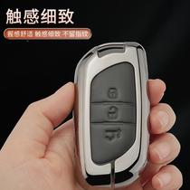 Dongfeng Fengyuan Gold T5evo Key Set Special Wind Roll T5 Car Key T5 Case 022 Category 2
