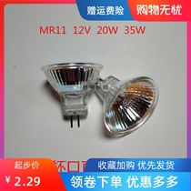 220VMR11 small lamp cup 20W35W household lighting halogen tungsten spot light quartz lamp pin warm yellow super bright