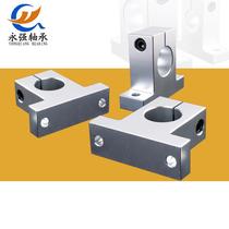  Linear optical axis guide rail fixed aluminum seat Vertical shaft support seat SK12 16 20 25 30 35 light rod bracket