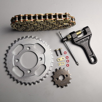 Adapted to Haojue curved beam car HJ110 -A E -6 2 2A 2C 2D motorcycle dental disc chain set chain
