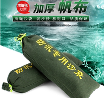 Flood control 25*50 special sandbags for flood control fire extinguishing hose water blocking flood control waterproof property water retaining sandbags
