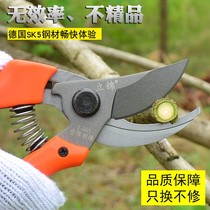 German imported multi-purpose household bonsai flower peeler knife pruning shears garden gardening tools fruit tree branch shears
