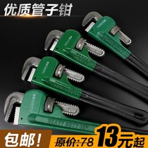 Zhengxin American heavy pipe clamp 12 14 18 inch water pipe clamp pipe wrench pipe tool