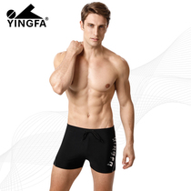 yingfa yingfa mens flat corner swimming trunks anti-embarrassing holiday adult size hot spring swimming trunks quick-drying swimsuit