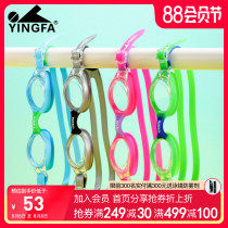 Yingfa childrens goggles Boys and girls high-definition anti-fog waterproof boys and girls professional diving and swimming glasses