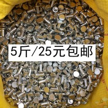T flat head solid iron rivet GB109 flat head rivet round head rivet M3m4m5m6m8 Factory Direct