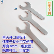 Open mask machine repair ultra-thin spanner 29-30-31-33-34-35