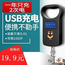 Fishing portable electronic called Courier special portable high-precision adhesive hook scale household charging hand