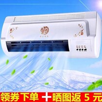 Wall-mounted air conditioning fan dual-purpose household remote control cooling fan mobile small air conditioning power saving mini chiller hostel