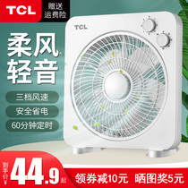 TCL electric fan Desktop household turn page fan Mute desk fan Student Hongyun fan Bed small dormitory small electric fan