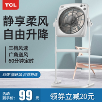 TCL electric fan turnpage fan household floor fan lifting fan mute power saving timing fortune fan office electric fan