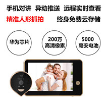 Smart doorway monitoring video doorbell camera electronic cat eye home HD wireless wifi remote connected to mobile phone