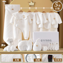 Newborn Newborn Gift Box Pure Cotton Autumn Winter Baby Clothes Just Born Baby Full Moon Spring Summer Gift Full Moon High End