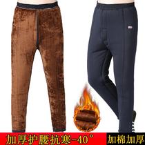 Winter trump suede men plus suede thickened high waist loose with warm cotton pants windproof outdoors