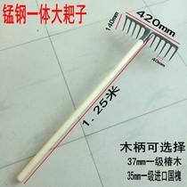 Rake agricultural tool iron rake to pine soil to plant household grass grass farmware rake gardening nail rake