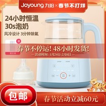 Baby thermostatic miller baby warm miller intelligent punch milk powder insulated bubble warm milk electric kettle