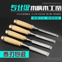 Woodworking old goods chisel Special steel flat shovel Carpenter shovel Professional grade blade set Flat head flat chisel wood handle tool 