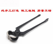 Tire repair nail pliers Nutcracker Mushroom nail repair tool Professional nail pulling tool Nail pulling pliers