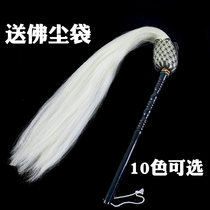 Old Dust Buddha Dust Simulation Mawei Taoist Floating Dust