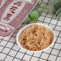 Chaoshan specialty figs dried radish bag after 8090 nostalgic snacks childhood classic childhood snacks Net Red
