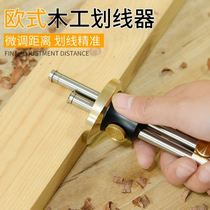 Woodworking right-angle ruler high-precision multifunctional aluminium alloy scribe ruler angle ruler gauge gauge