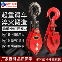  Pulley block Heavy-duty double-wheel national standard lifting pulley Fixed pulley block 0 5-10 tons hook ring manual