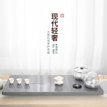 Marble tea tray Wujinshi tea set set automatic tea table kettle with induction cooker Integrated Household Tea Sea
