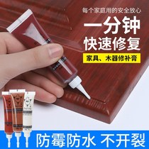 Desktop paint repair agent set repair cream furniture crack beauty sewing agent cabinet nail eye mahogany paint artifact New