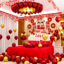 Wedding room layout suit mans womans wedding decoration balloon new house bedroom happy word flower wedding supplies