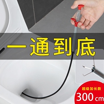 The toilet is blocked by a hard object the artifact the toilet the toilet the God claw the pipe dredge the cleaning hook