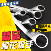 Double-head ring wrench machine auto repair hardware tools 6-8-10-12-14-17-19-22-24-27-30-32 *