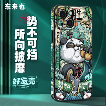 Donglei also Apple 13promax phone case lens all-inclusive anti-drop iphone13 leather pattern 13pro protective cover