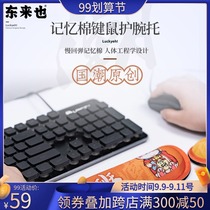 Donglei also Mouse wrist guard hand mouse pad wrist pad silicone wrist pad pad computer keyboard wrist pad