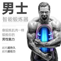 Mens special massager automatic intelligent Sonic strong earthquake decompression massager Meridian physiotherapy exerciser