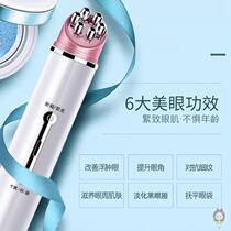 Charging heating cosmetic eye device radio frequency skin tenderizer red blue light Wrinkle Beauty instrument face and eye massage introduction