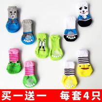 Dog socks cat feet claw sleeves leg protection prevent dirt catch puppy Teddy Corky shoes pet shoes