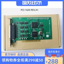 PCI-1620 REV:A1 data acquisition card