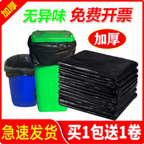 Large garbage bag large commercial thick dining black hotel property 60 sanitation extra large barrel large kitchen household