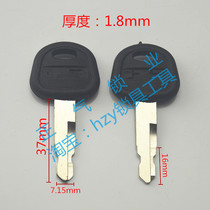 〖ZQ2779〗YIJUE accessories are suitable for SANY excavator key door lock Nenggong craftsman B59167