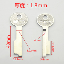  〖ZQ2400〗Suitable for the new 7-character safe extended MIN safe key shaped key blank