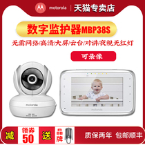 Motorola Baby Baby monitor Monitor Caregiver Cry reminder Child room monitor MBP