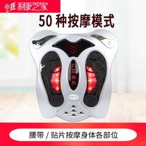 Foot massager Pedicure machine pulse Meridian foot therapy foot leg massager acupuncture physiotherapy home
