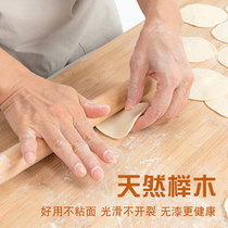Real home pointed big face rolling pin stick stick noodle wooden stick press tip small rolling pin noodle dumpling skin two ends