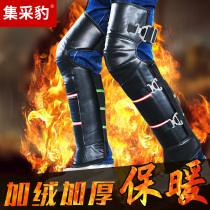 Electric motorcycle knee pad plus velvet padded winter warm windproof cycling leg pad PU leather extended knee pad